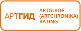 Artguide (Artchronika) Rating